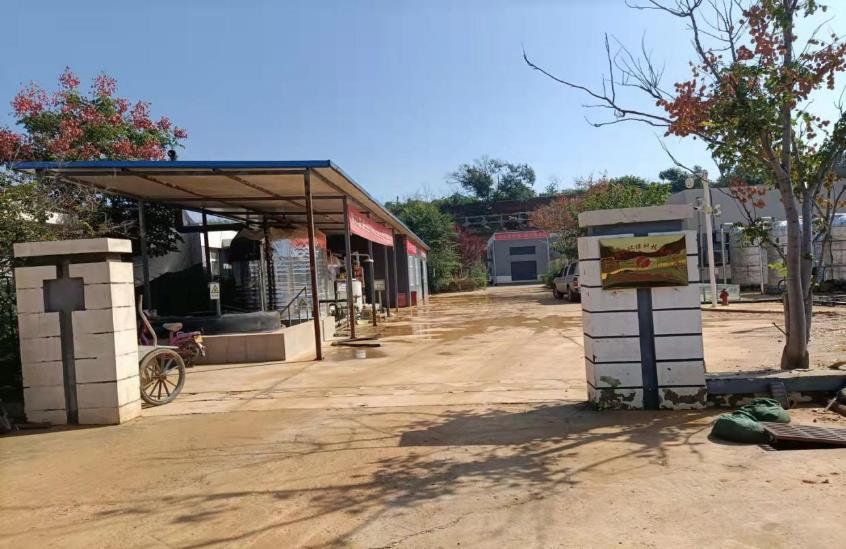 安陽市塘溝垃圾綜合處理場(chǎng)滲瀝液處理升級(jí)改造工程項(xiàng)目竣工公示